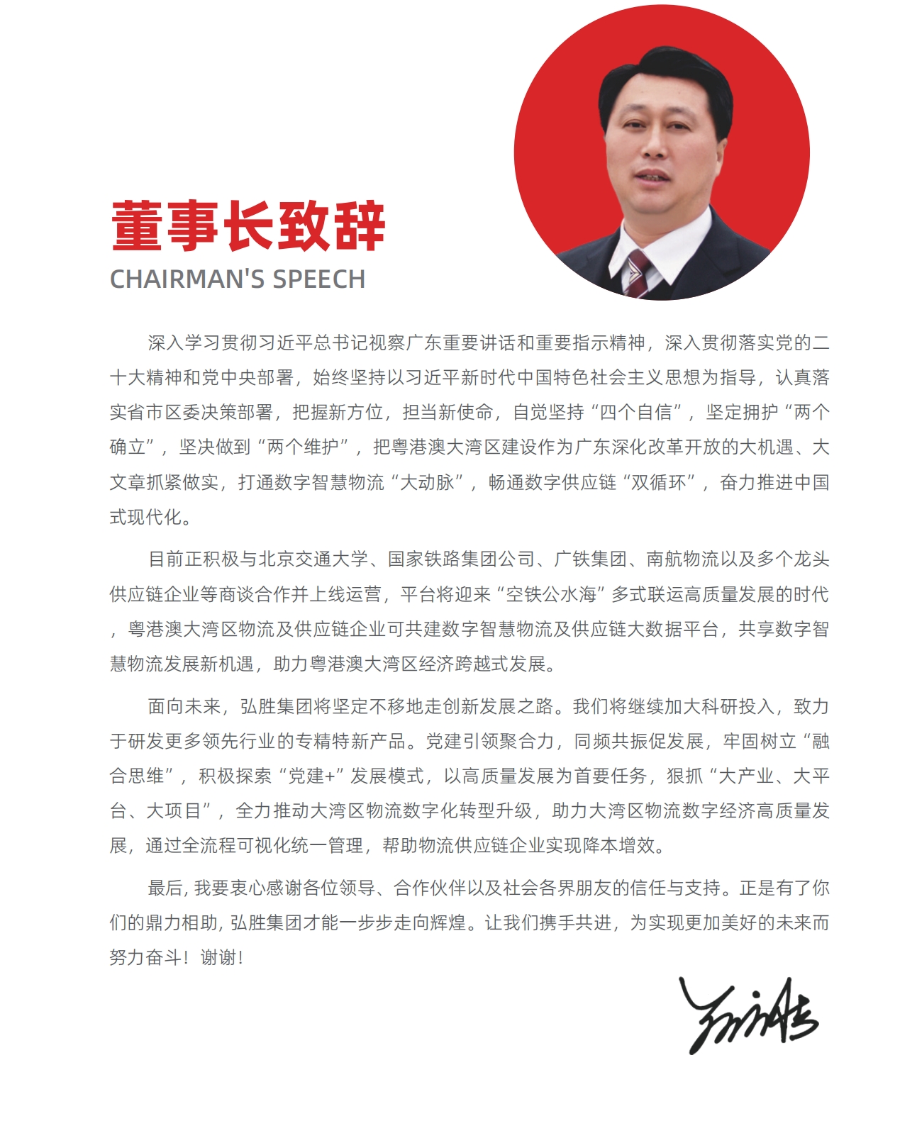 微信截圖_20241212100047.png